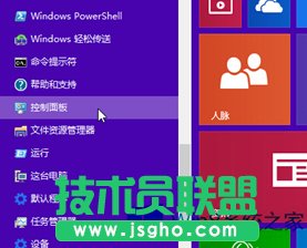 Win8系統(tǒng)怎么讓屏幕自動(dòng)關(guān)閉？