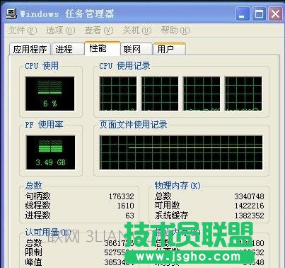 電腦長時間不動就死機如何解決 三聯(lián)