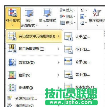 Excel表格中隔行變色效果的操作方法