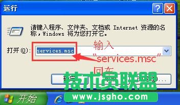 wps office提示發(fā)現(xiàn)您尚未安裝打印機怎么辦 三聯(lián)