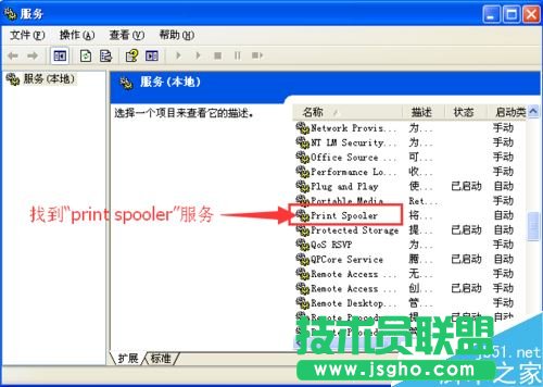 wps office提示發(fā)現(xiàn)您尚未安裝打印機怎么辦？