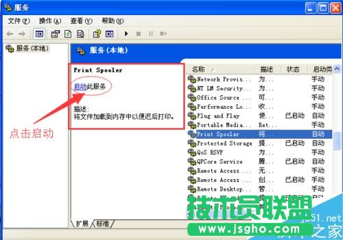 wps office提示發(fā)現(xiàn)您尚未安裝打印機怎么辦？