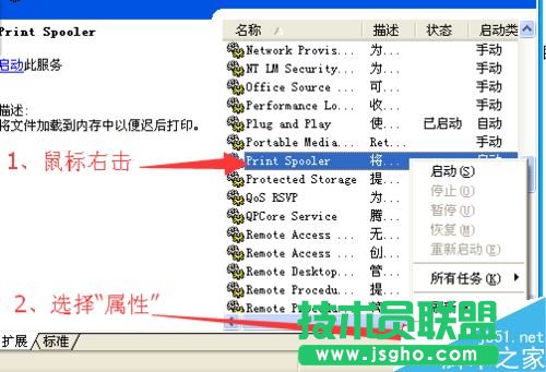 wps office提示發(fā)現(xiàn)您尚未安裝打印機怎么辦？