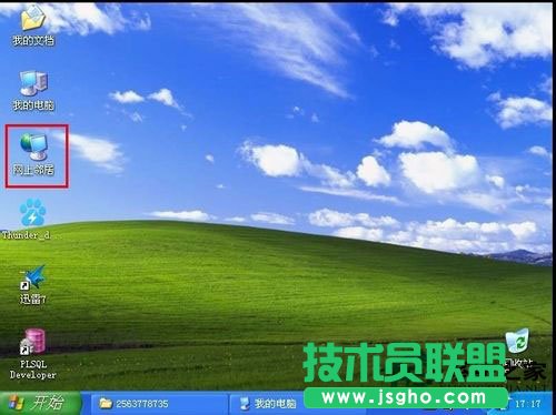 碰到WindowsXP系統(tǒng)IP地址沖突的系統(tǒng)錯誤如何處理