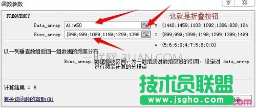 Excel 2007如何進(jìn)行統(tǒng)計(jì)數(shù)據(jù)頻數(shù)分析