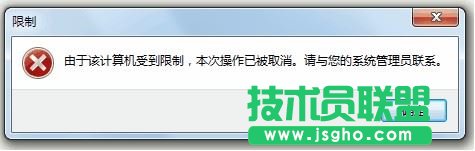 Excel提示由于本機(jī)的限制該操作已被取消怎么解決 三聯(lián)