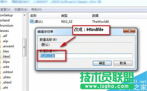 Excel提示由于本機(jī)的限制該操作已被取消怎么辦？