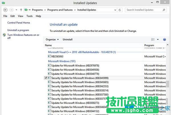 Win8.1安裝補(bǔ)丁后VirtualBox打不開的解決方法