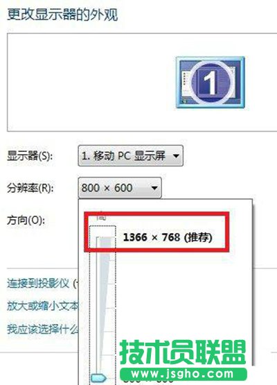 win7桌面圖標(biāo)