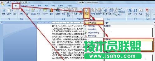 word中如何設(shè)置兩種頁碼 三聯(lián)