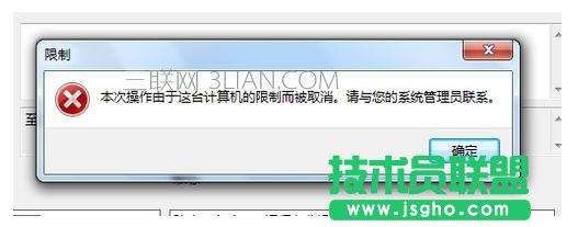 電腦打開(kāi)QQ提示丟失DLL文件死機(jī)怎么處理