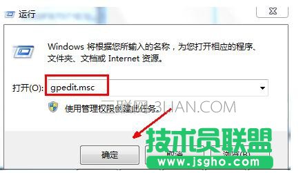 電腦打開(kāi)QQ提示丟失DLL文件死機(jī)怎么處理