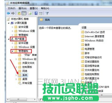 電腦打開(kāi)QQ提示丟失DLL文件死機(jī)怎么處理