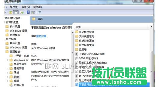 電腦打開(kāi)QQ提示丟失DLL文件死機(jī)怎么處理