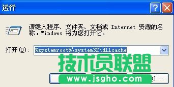 如何找回丟失的WinXP Msconfig.exe文件