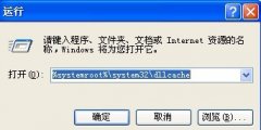 如何找回丟失的WinXP Msconfig.exe文件