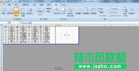 excel分頁符怎么設置