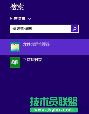 Win8使用系統(tǒng)自帶壓縮功能的技巧