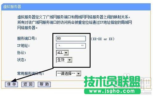 外網(wǎng)訪問(wèn)本地IIS站點(diǎn)如何設(shè)置路由器