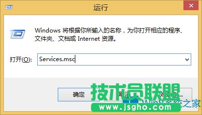 Win8退出不了家庭組如何解決？