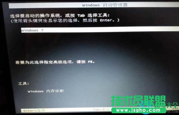 win7驗證不了amd_xata.sys數(shù)字簽名怎么解決