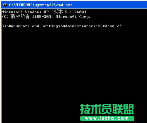 在WinXP系統(tǒng)下如何使用關(guān)機命令shutdown？(2)