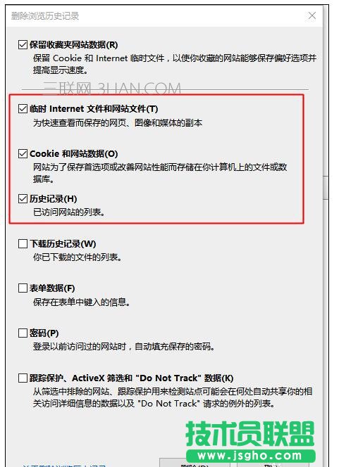 電腦使用瀏覽器觀看網(wǎng)頁就會死機該怎么處理