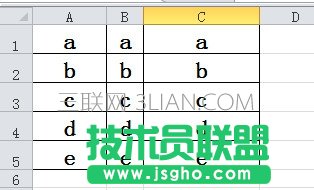 excel如何調(diào)整相等列寬 三聯(lián)