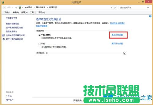 Win8播放音樂時黑屏怎么辦？