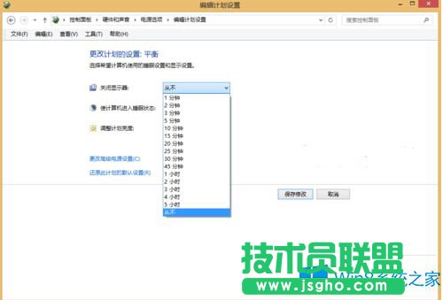 Win8播放音樂時黑屏怎么辦？