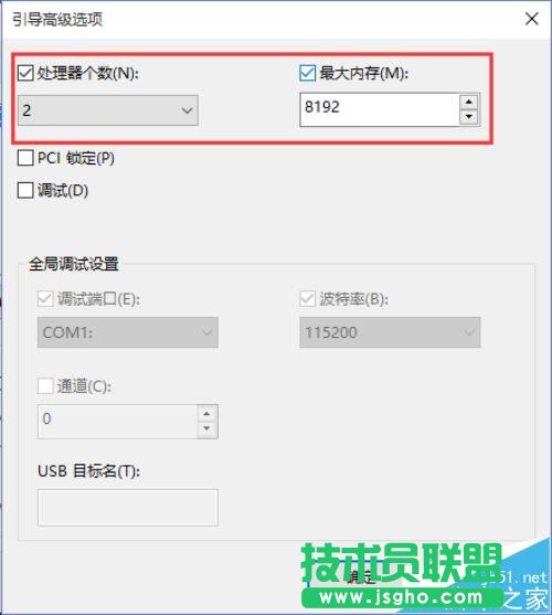 win10怎么加快系統(tǒng)啟動(dòng)和關(guān)機(jī)速度？