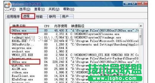 電腦使用360安全瀏覽器死機(jī)怎么辦 三聯(lián)