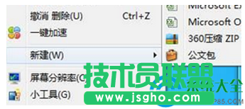 Win7打開(kāi)網(wǎng)頁(yè)提示錯(cuò)誤代碼ERR_EMPTY_RESPONSE怎么解決？   三聯(lián)