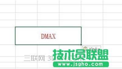 excel中如何使用Dmax函數(shù) 三聯(lián)