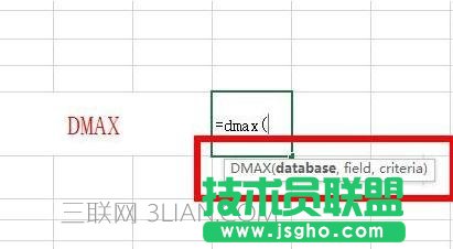 excel中如何使用Dmax函數(shù)