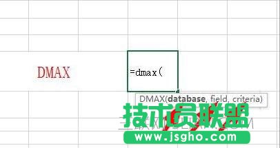 excel中如何使用Dmax函數(shù)