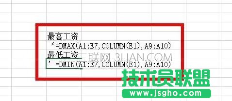 excel中如何使用Dmax函數(shù)