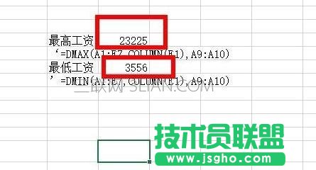 excel中如何使用Dmax函數(shù)