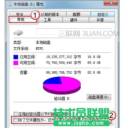 電腦死機后桌面變成純色該怎么處理