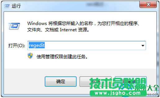 如何調(diào)整Win7系統(tǒng)任務(wù)欄最佳高度？   三聯(lián)
