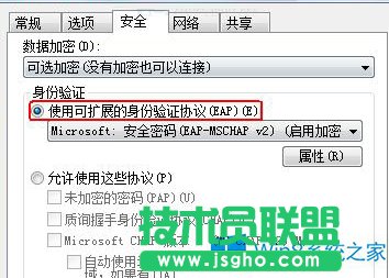 Win8連接寬帶報錯提示628如何應對？