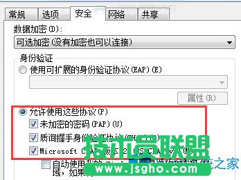 Win8連接寬帶報錯提示628如何應對？