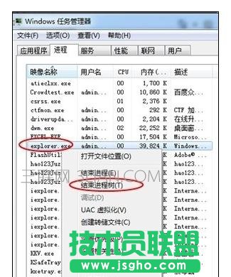 自己的電腦經(jīng)常白屏后就死機了該怎么處理