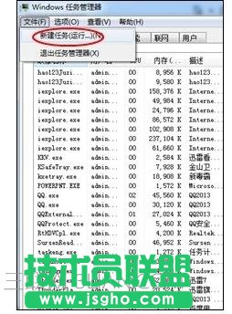 自己的電腦經(jīng)常白屏后就死機了該怎么處理