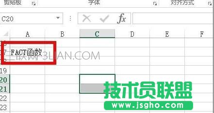 Excel如何計(jì)算階乘 三聯(lián)