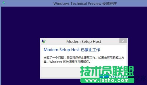 Win8.1升級(jí)時(shí)modern setup host停止工作怎么處理？