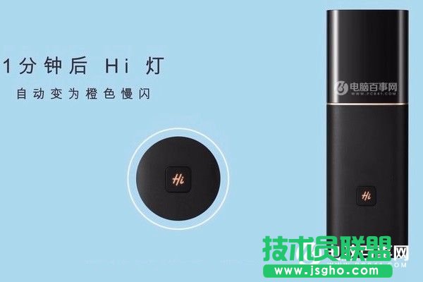 華為路由Q1怎么配對 華為路由Q1子路由與母路由Wifi擴(kuò)展教程