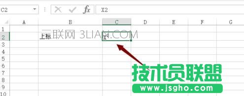 excel2013中怎么輸入平方符號(hào)