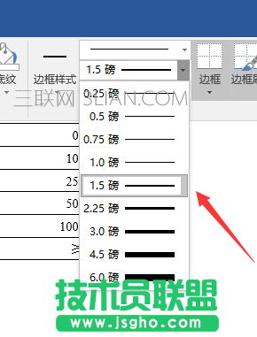 word2016如何加粗表格邊框