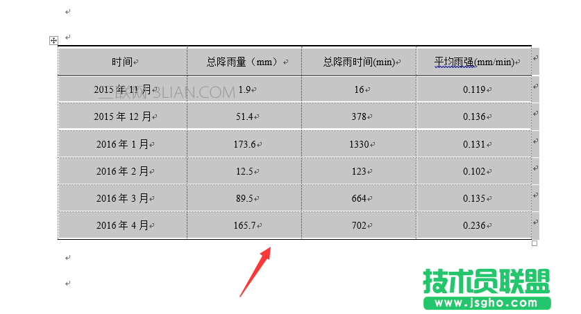 word2016如何加粗表格邊框